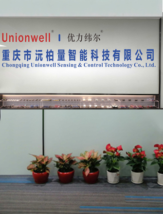 mini limit switch